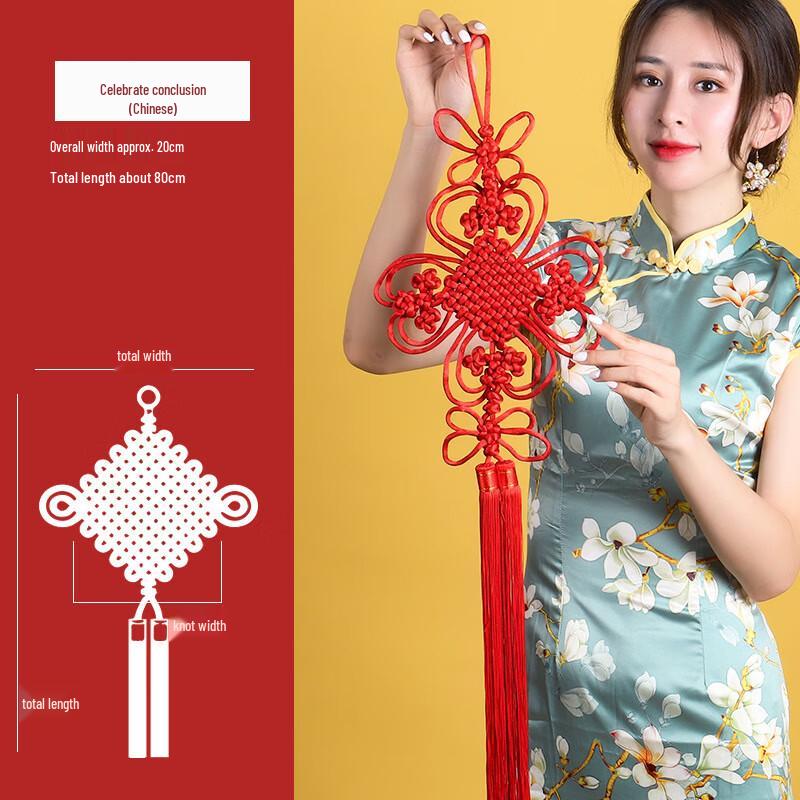 Festive Chinese Knot Hanging Decor
Festive Chinese Knot Hanging Decor