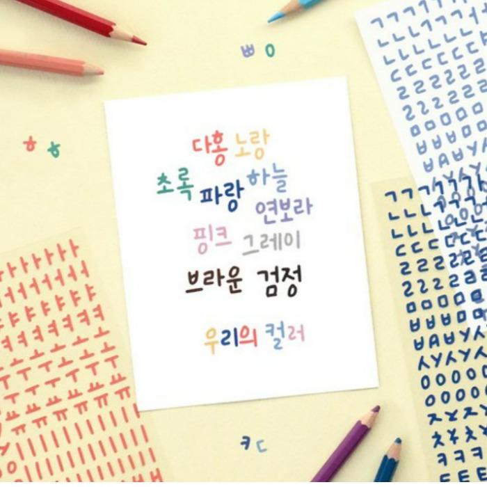 Korean Decorative Sticker Pack – Diary & Craft Cutting Stickers-10 colors sheets 10colors-10sheets
Korean Decorative Sticker Pack – Diary & Craft Cutting Stickers-10 colors sheets 10colors-10sheets