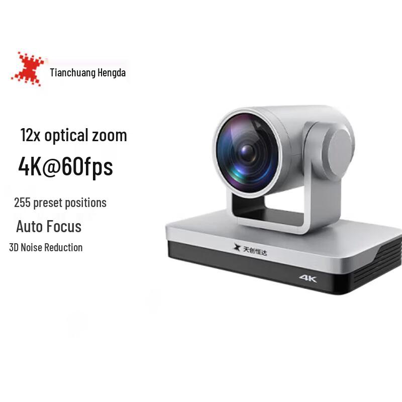 TCHD TC-430K 4K HD Live Broadcast Camera (CN version)
TCHD TC-430K 4K HD Live Broadcast Camera (CN version)
