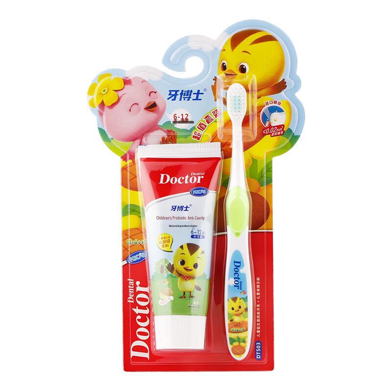 Ya Bo Shi Kids Hami Melon Toothpaste & Toothbrush Set (6-12 Years)
Ya Bo Shi Kids Hami Melon Toothpaste & Toothbrush Set (6-12 Years)