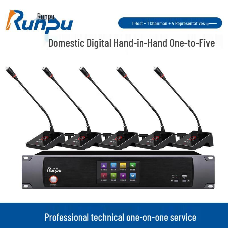 Runpu RP-YS6800 Wired Conference Microphone System with Video Tracking (CN version)
Runpu RP-YS6800 Wired Conference Microphone System with Video Tracking (CN version)