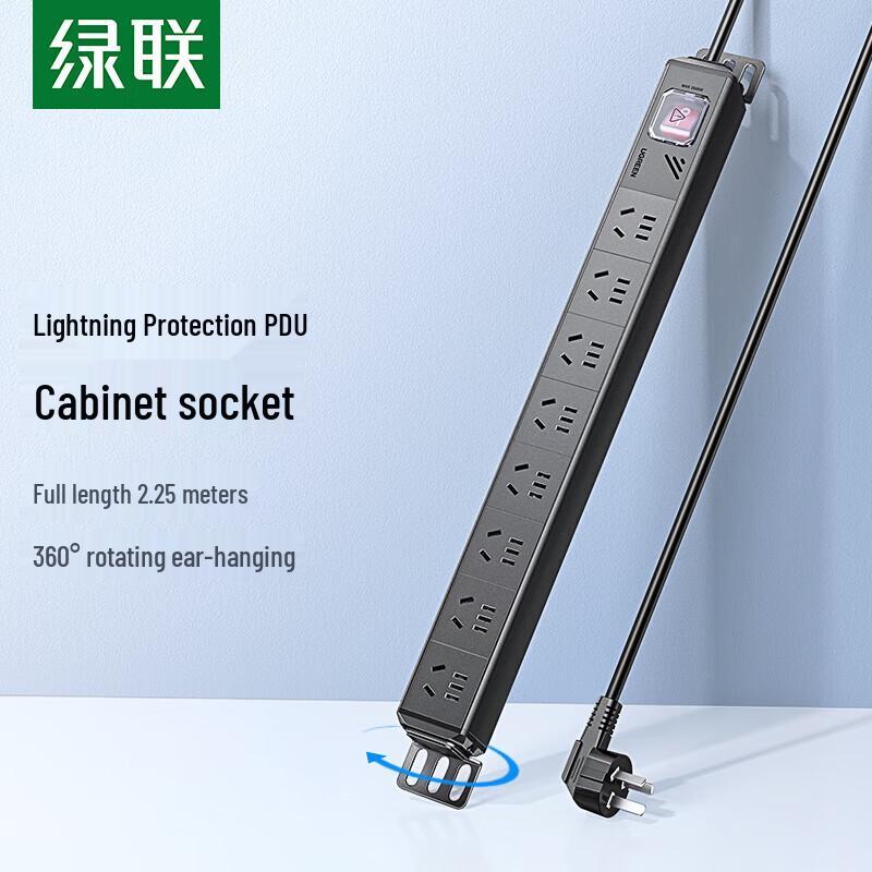 UGREEN Surge Protector PDU Power Strip
UGREEN Surge Protector PDU Power Strip