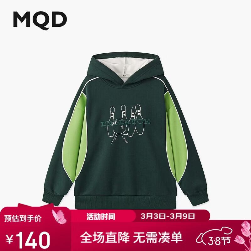 MQD Boys Color Block Hooded Sweatshirt 130cm
MQD Boys Color Block Hooded Sweatshirt 130cm