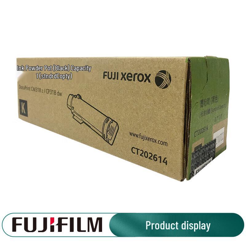 FujiFilm Black Toner Cartridge for CP318dw/CM318z
FujiFilm Black Toner Cartridge for CP318dw/CM318z