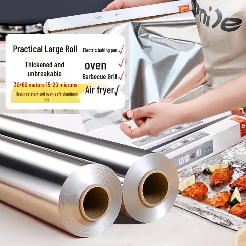 Food Grade Aluminum Foil Roll
Food Grade Aluminum Foil Roll