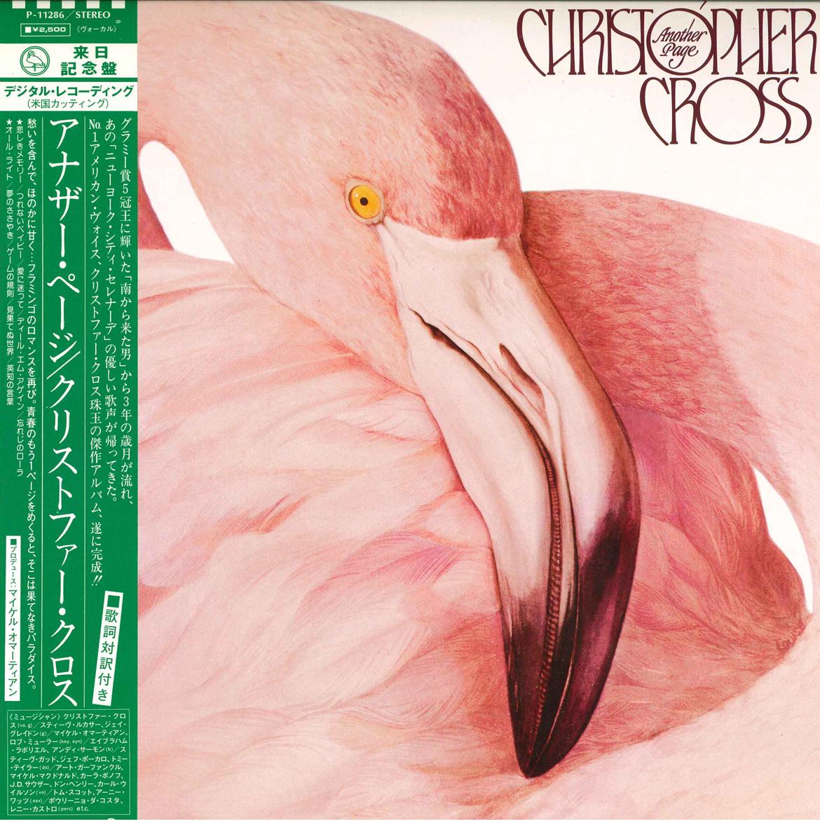 LP Record CHRISTOPHER CROSS - Another Page P11286 WARNER BROS 1983 Japan Obi Rock Used
LP Record CHRISTOPHER CROSS - Another Page P11286 WARNER BROS 1983 Japan Obi Rock Used