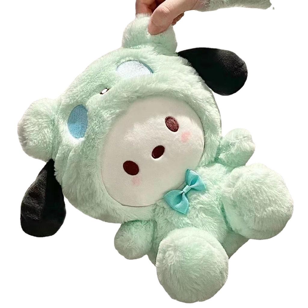 Плюшевая игрушка Pochacco Милый и приятный подарок для вашей собаки 25cm/9.84in
Плюшевая игрушка Pochacco Милый и приятный подарок для вашей собаки 25cm/9.84in