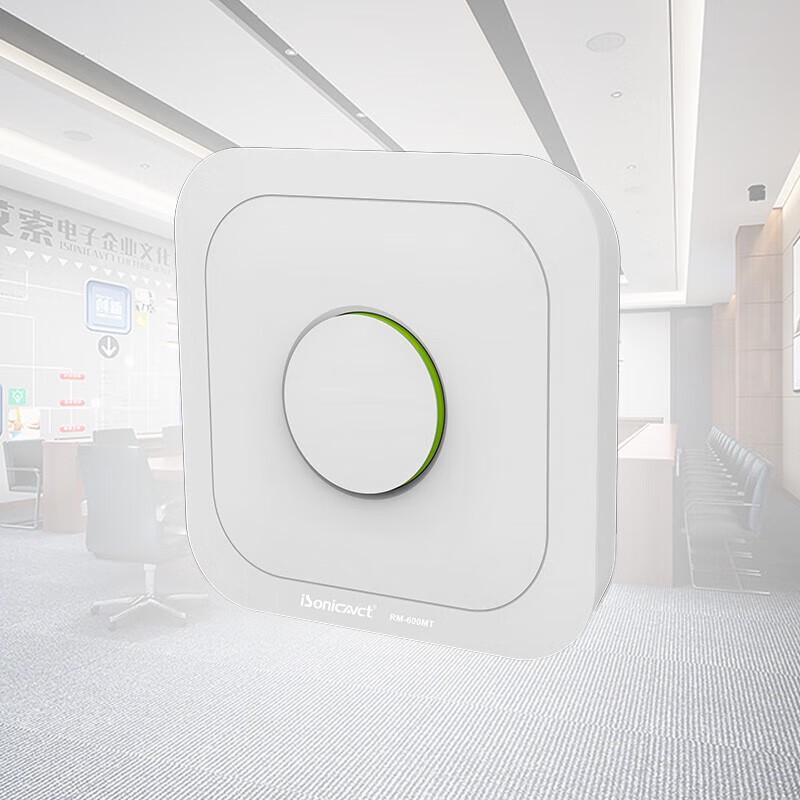ISONICAVCT RM-600MT Wireless Network Conference System Host (CN version)
ISONICAVCT RM-600MT Wireless Network Conference System Host (CN version)