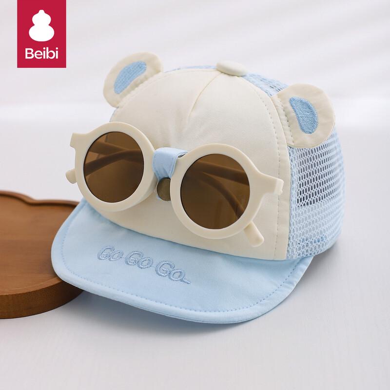 Unisex Baby Summer Sun Protection Baseball Hat with Sunglasses 48cm (6M-2Y)
Unisex Baby Summer Sun Protection Baseball Hat with Sunglasses 48cm (6M-2Y)