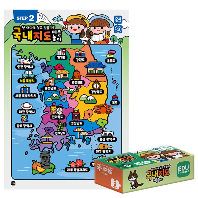 Step 2 of My Child s First Puzzle Game - 24-Piece Domestic Map Board Game
Step 2 of My Child s First Puzzle Game - 24-Piece Domestic Map Board Game