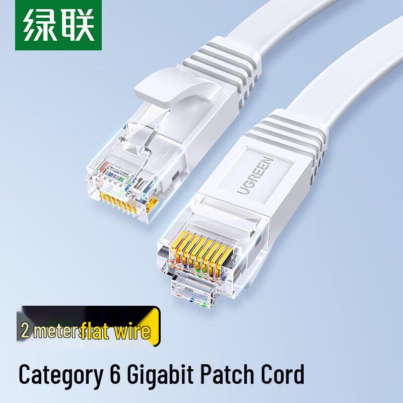 UGREEN CAT6 Flat Ethernet Cable
UGREEN CAT6 Flat Ethernet Cable