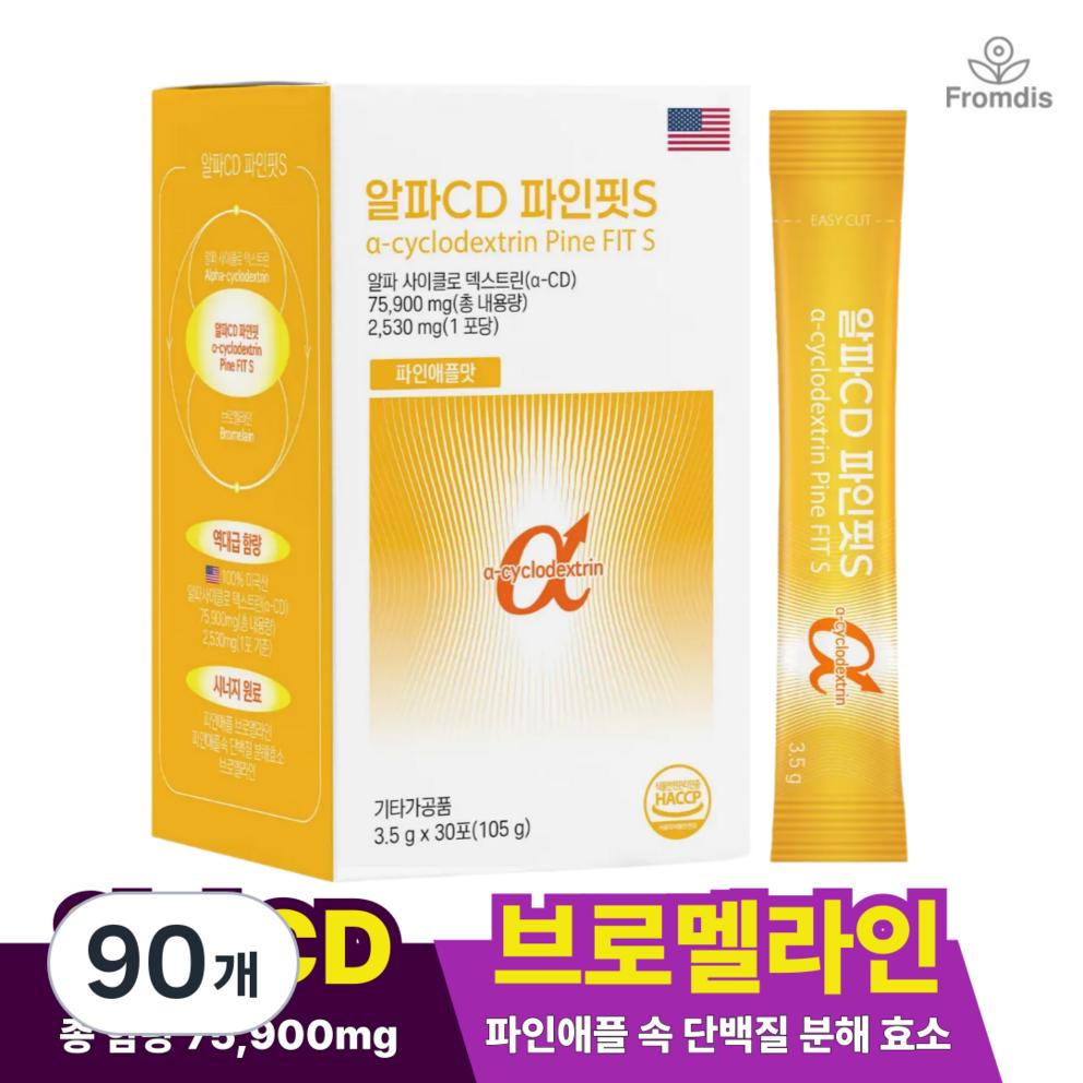 alphaCD Fine Fit S - Slimming & Anti-Swelling Supplement (90 Count)
alphaCD Fine Fit S - Slimming & Anti-Swelling Supplement (90 Count)