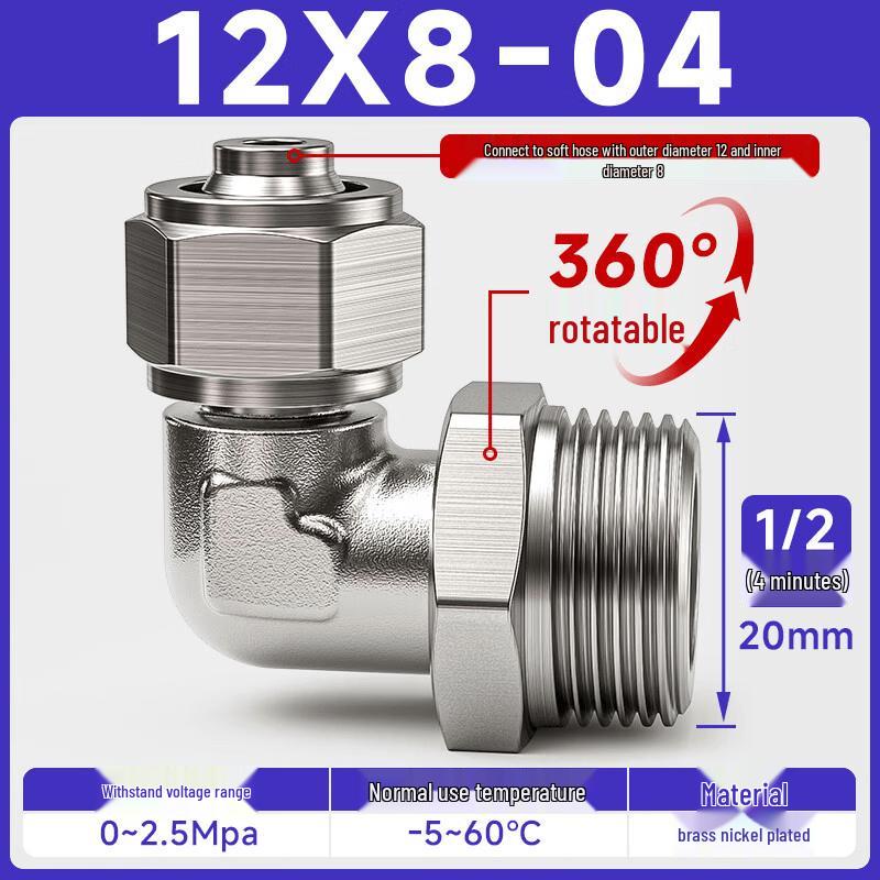 Pneumatic Swivel Elbow Quick Connector
Pneumatic Swivel Elbow Quick Connector