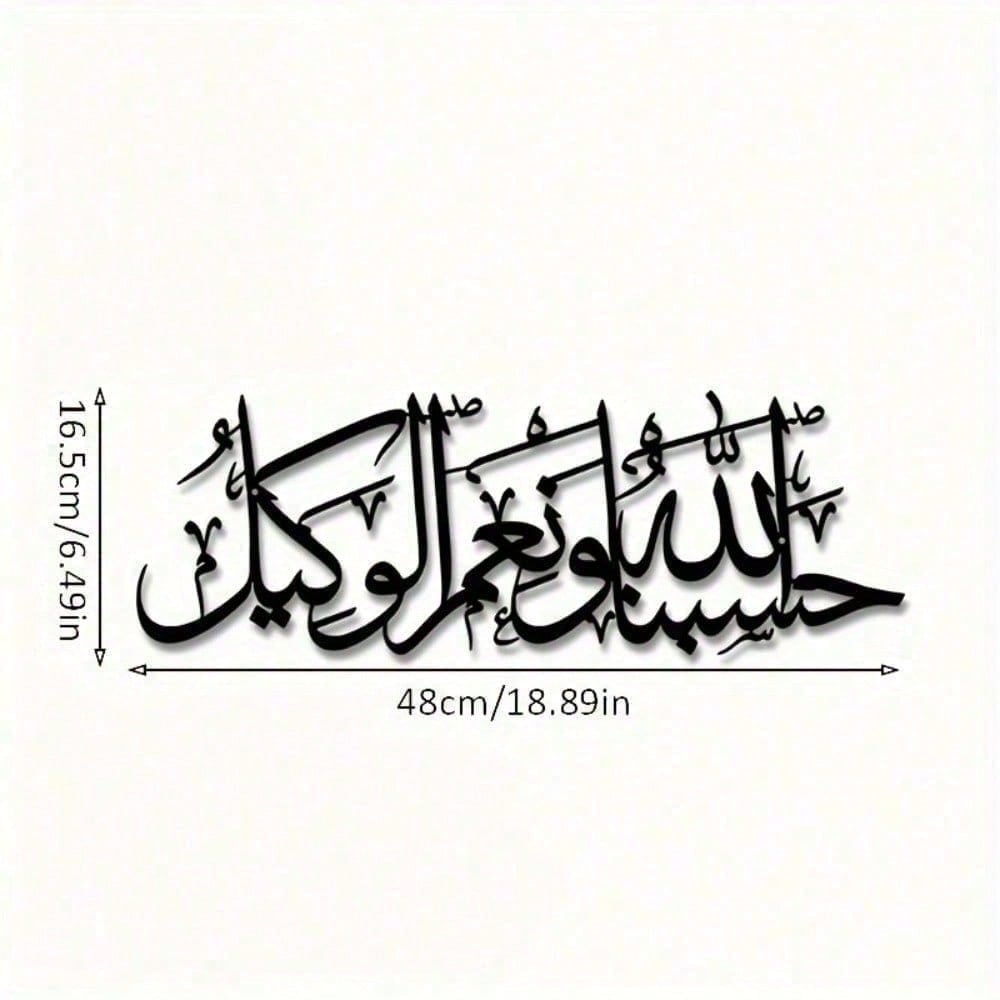Islamic Metal Wall Art Arabic Calligraphy Hassan Slimi Golden Home Office Decor Ramadan Eid Gift
Islamic Metal Wall Art Arabic Calligraphy Hassan Slimi Golden Home Office Decor Ramadan Eid Gift