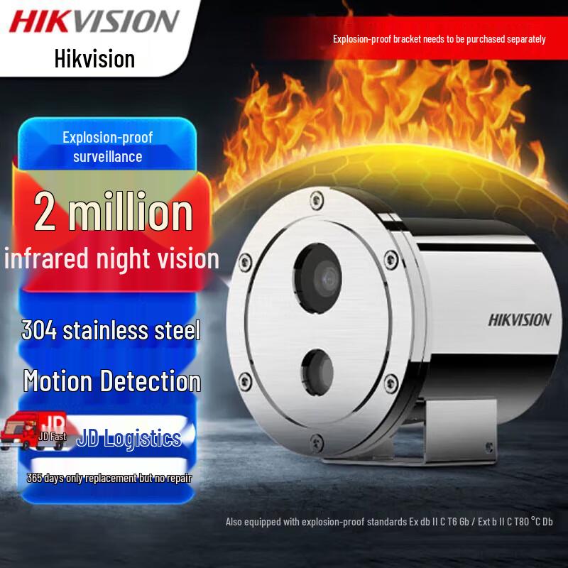 Hikvision Explosion-Proof 2MP POE IR Surveillance Camera CN plug (adapter included)
Hikvision Explosion-Proof 2MP POE IR Surveillance Camera CN plug (adapter included)