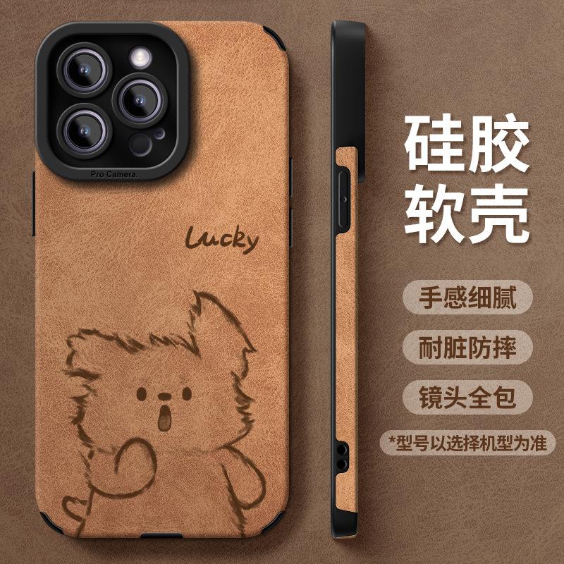 Applicable to Apple 17promax mobile phone case coffee puppy iphone case new model apple xr
Applicable to Apple 17promax mobile phone case coffee puppy iphone case new model apple xr