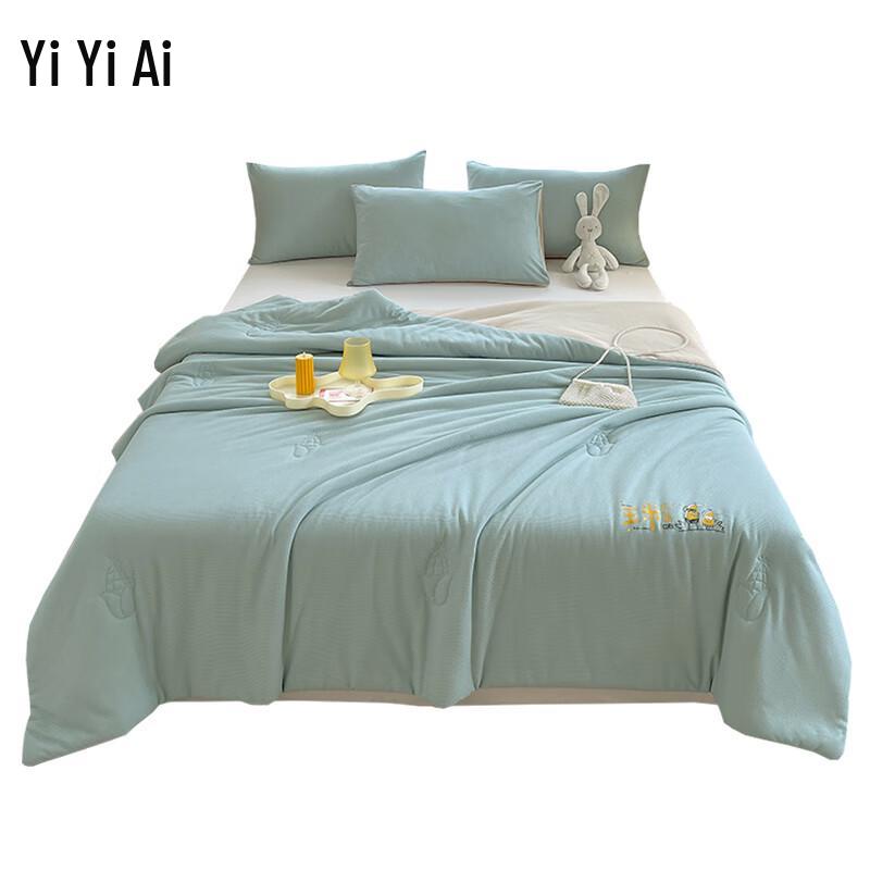 Yiyiai YWCW25043 Knitted Waffle Corn Fiber Summer Quilt
Yiyiai YWCW25043 Knitted Waffle Corn Fiber Summer Quilt