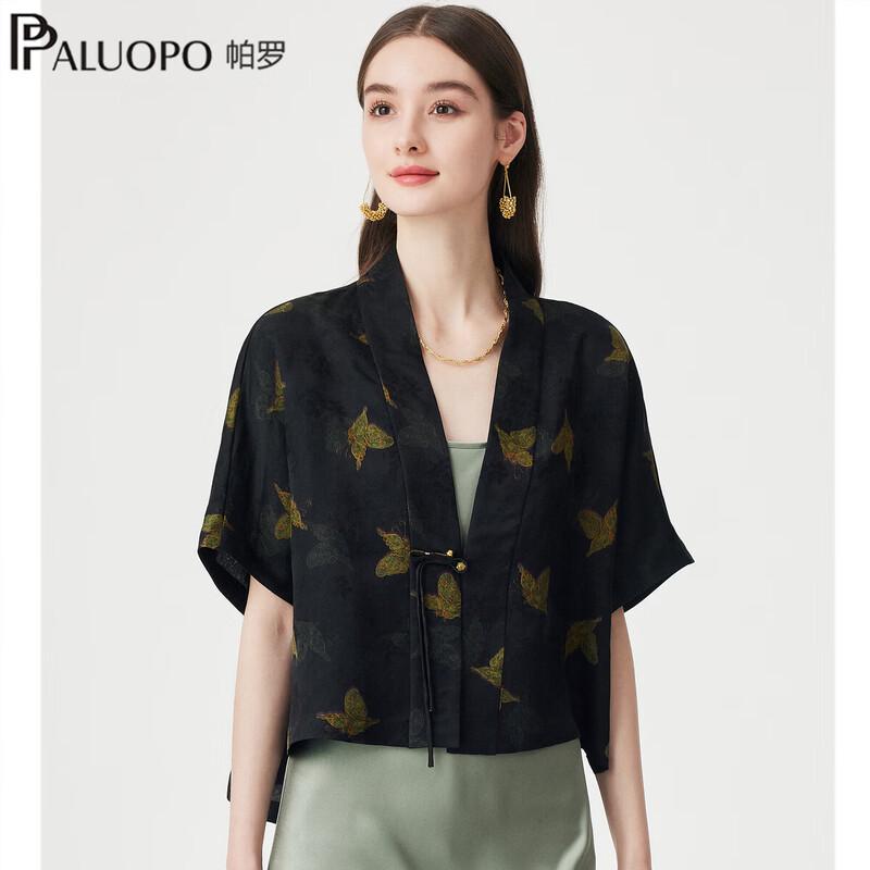 PALUOPO New Chinese Style Floral Printed Silk Blouse XL
PALUOPO New Chinese Style Floral Printed Silk Blouse XL