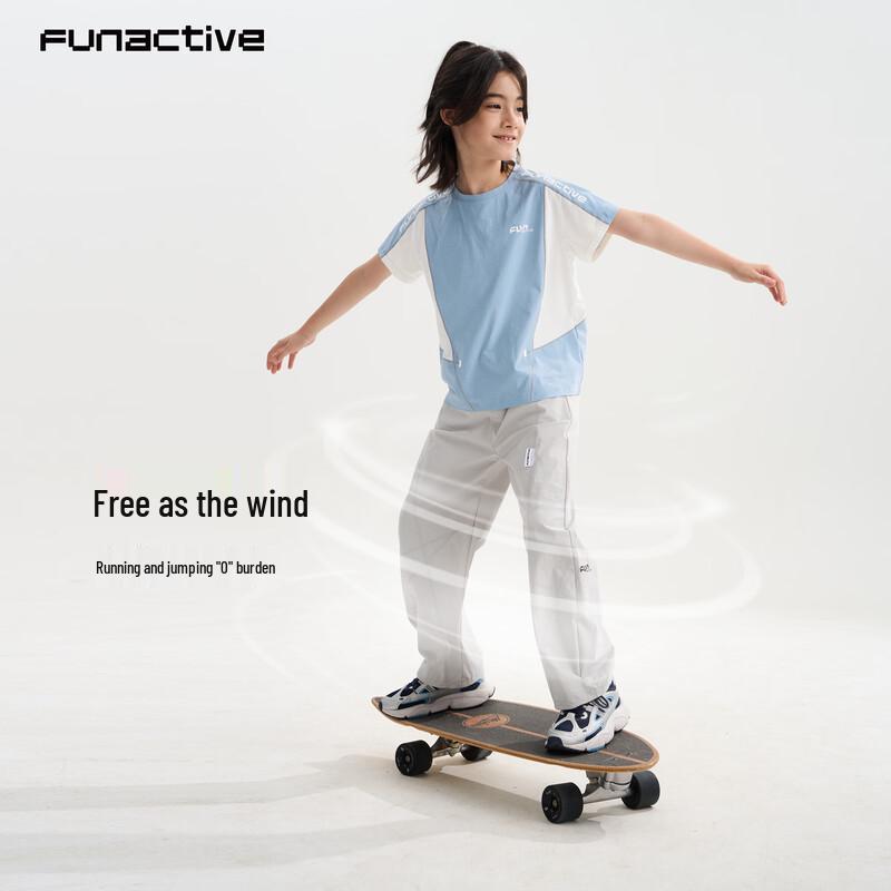 FUN ACTIVE Boys Lightweight Water-Repellent Outdoor Pants 140
FUN ACTIVE Boys Lightweight Water-Repellent Outdoor Pants 140