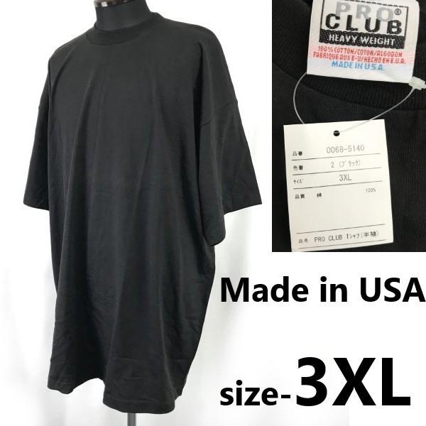 PRO CLUB Vintage Short Sleeve T-Shirt Men’s 3XL Black Heavyweight Cotton
PRO CLUB Vintage Short Sleeve T-Shirt Men’s 3XL Black Heavyweight Cotton