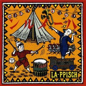 CD REPISH - Hameln VICL12005PROMO Invitation 1990 Japan ObiJapanese Pop/Rock Used
CD REPISH - Hameln VICL12005PROMO Invitation 1990 Japan ObiJapanese Pop/Rock Used