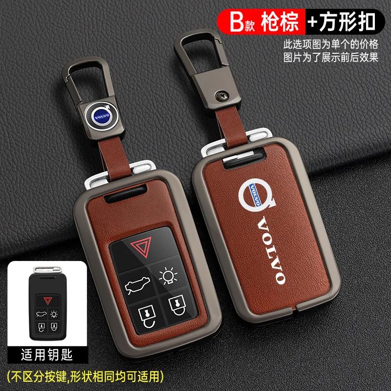 Zine Alloy Leather Car Key Case Shell Cover Holder Protector For Volvo S60 S80 V60 XC60 XC70 S60L S80L V40 XC90 Auto Accessories
Zine Alloy Leather Car Key Case Shell Cover Holder Protector For Volvo S60 S80 V60 XC60 XC70 S60L S80L V40 XC90 Auto Accessories