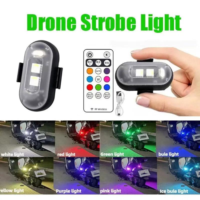 Car Motorcycle RGB LED Strobe Lights 8 Colors LED Flash Position Wireless Light Aircraft Airplane Helicopter Warning Lights чёрный
Car Motorcycle RGB LED Strobe Lights 8 Colors LED Flash Position Wireless Light Aircraft Airplane Helicopter Warning Lights чёрный