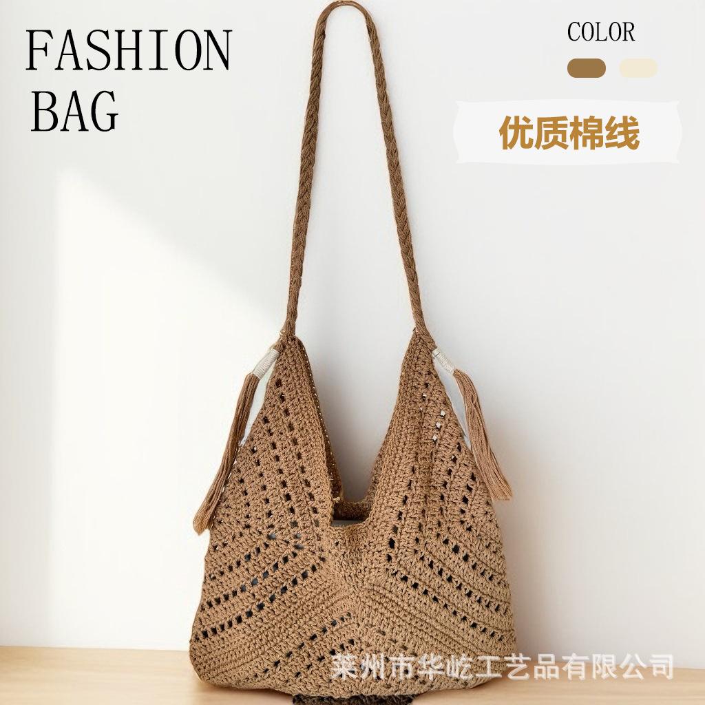 2025 new summer hollow horn shoulder bag large capacity handmade cotton thread woven bag vacation leisure seaside bag 36*35
2025 new summer hollow horn shoulder bag large capacity handmade cotton thread woven bag vacation leisure seaside bag 36*35