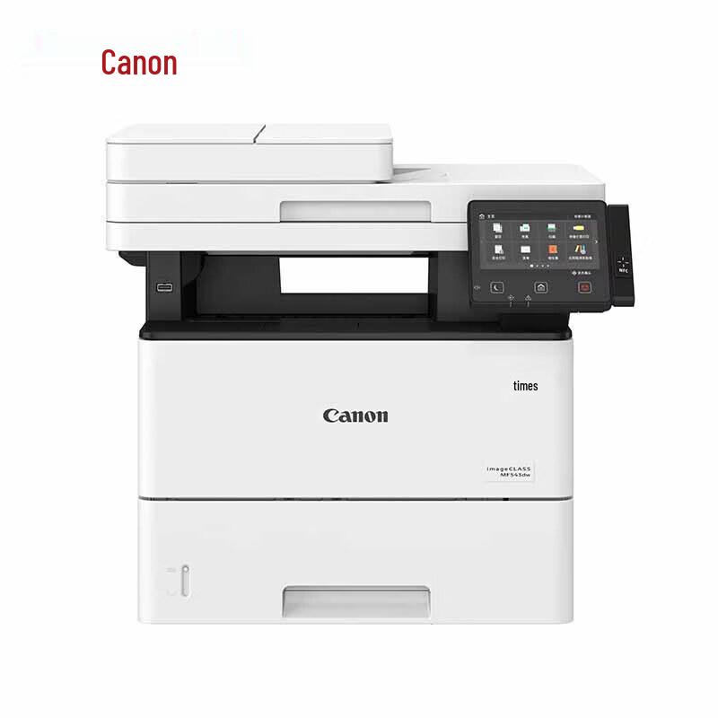 Canon MF543DW Black & White A4 Laser Multifunction Printer CN plug (adapter included)
Canon MF543DW Black & White A4 Laser Multifunction Printer CN plug (adapter included)