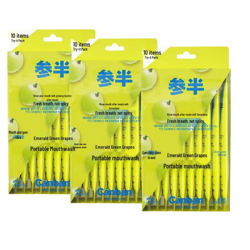 Canban Green Bamboo Green Grape Portable Mouthwash
Canban Green Bamboo Green Grape Portable Mouthwash