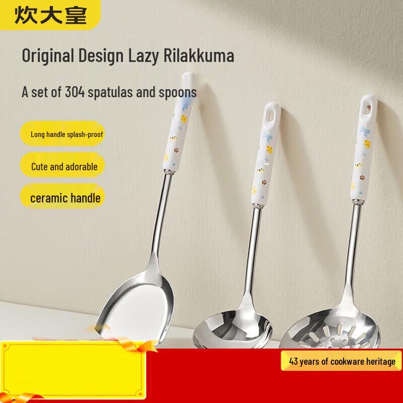 Cooker King Ceramic Handle Kitchen Utensil Set
Cooker King Ceramic Handle Kitchen Utensil Set