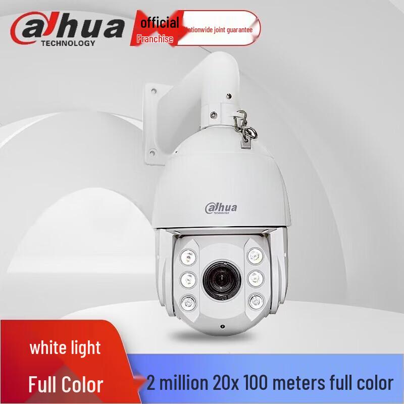 Dahua DH-SD6220-B 2MP Full-Color PTZ Dome Camera CN plug (adapter included)
Dahua DH-SD6220-B 2MP Full-Color PTZ Dome Camera CN plug (adapter included)