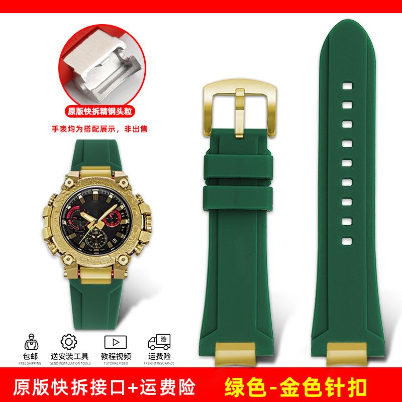 Upgraded Resin Silicone Band for Casio G-Shock MTG-B3000 Series | Shockproof Quick Detach Strap | Compatible with MTG-B3000B/BD/ For MTG-B3000
Upgraded Resin Silicone Band for Casio G-Shock MTG-B3000 Series | Shockproof Quick Detach Strap | Compatible with MTG-B3000B/BD/ For MTG-B3000