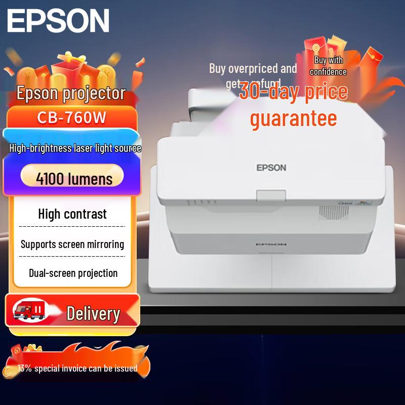 Epson Business & Education Projectors (CN version)
Epson Business & Education Projectors (CN version)
