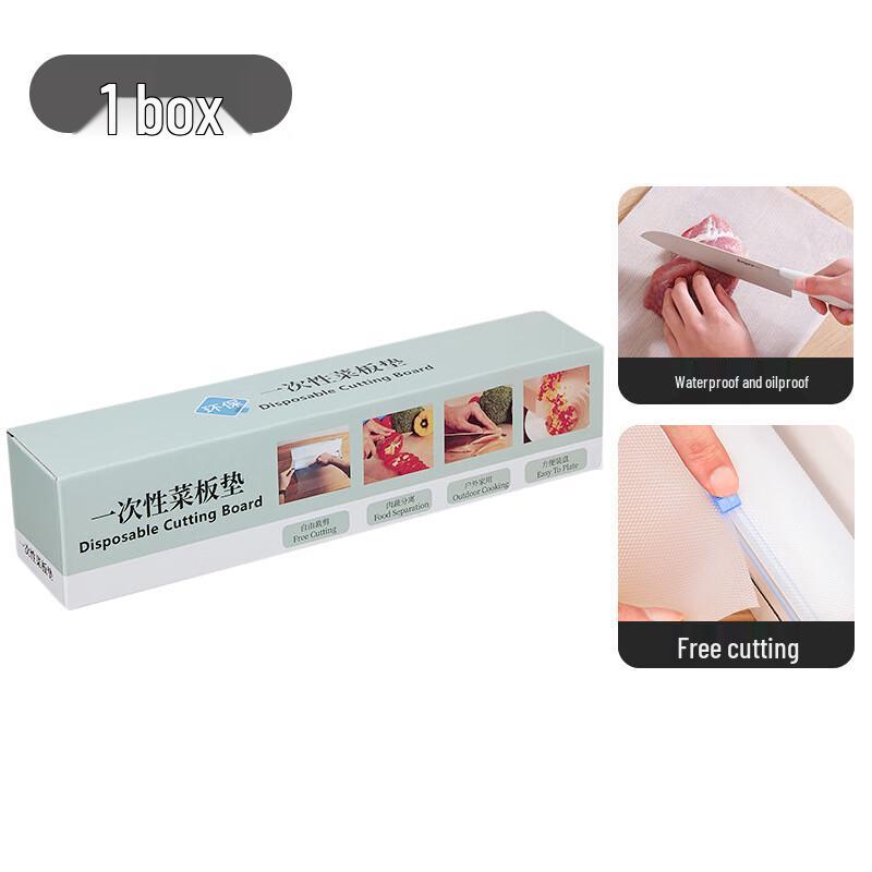 Disposable Antibacterial Kitchen Chopping Mat
Disposable Antibacterial Kitchen Chopping Mat