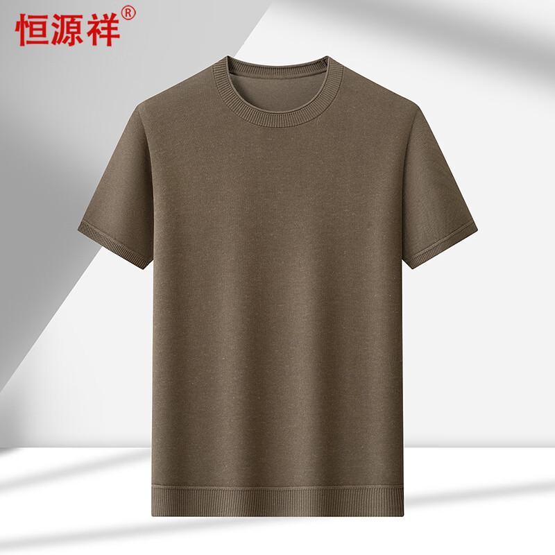 Hengyuanxiang Men s Breathable Round Neck T-Shirt 3XL
Hengyuanxiang Men s Breathable Round Neck T-Shirt 3XL