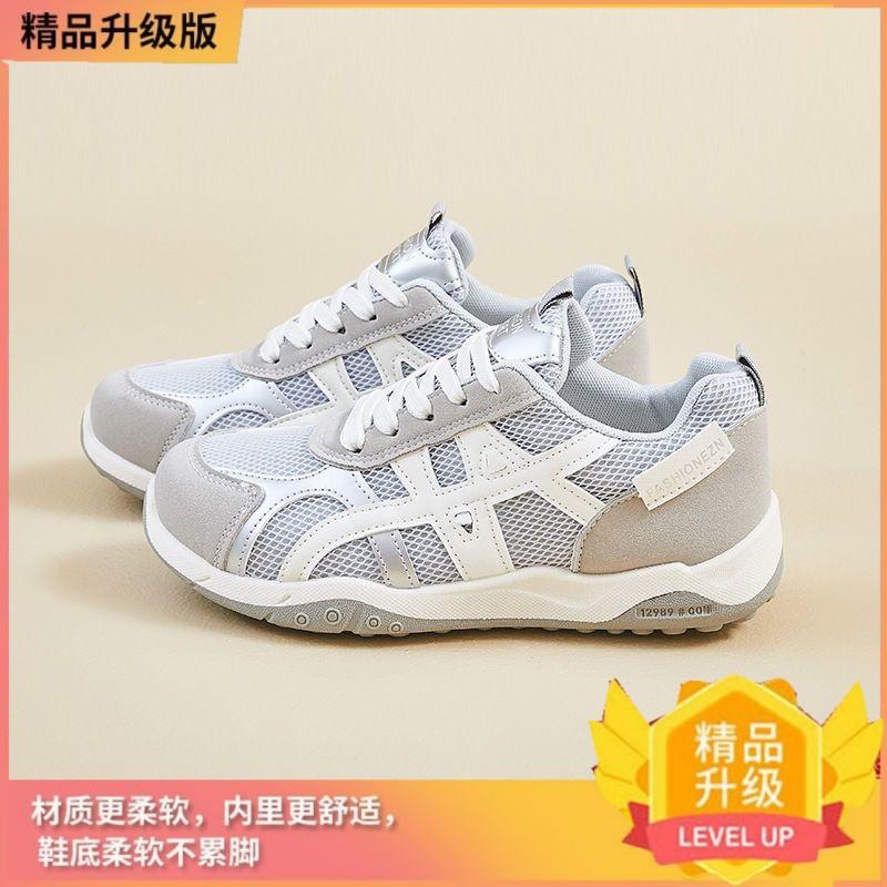 Осенние сетчатые дышащие немецкие тренировочные кроссовки женские новые мягкая подошва не устают ноги легкие модные спортивные кроссовки 40 серый
