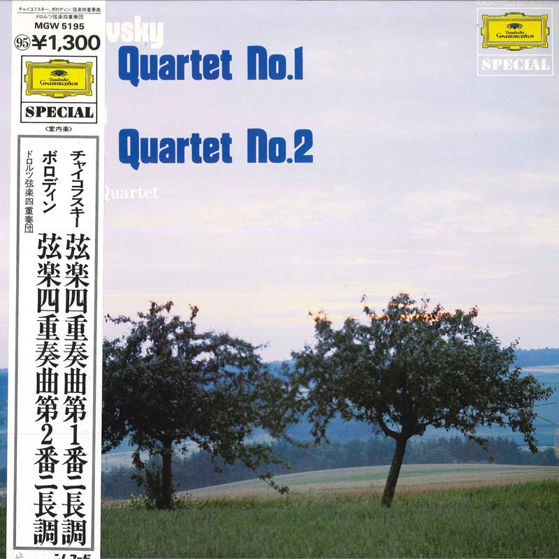 LP Record DROLC QUARTETT - Tchaikovsky/String Quartet No.1,bor MGW5195 POLYDOR Japan Obi Classical Used
LP Record DROLC QUARTETT - Tchaikovsky/String Quartet No.1,bor MGW5195 POLYDOR Japan Obi Classical Used