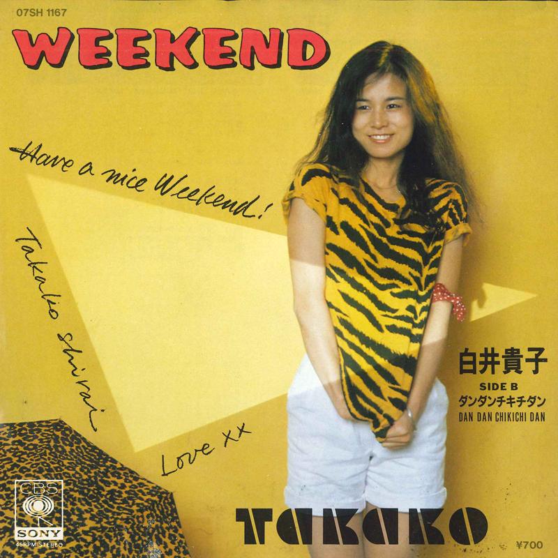 7inch Record TAKAKO SHIRAI - Weekend / Dan Dan Chikichi Dan 07SH1167 CBS SONY 1982 Japan Japanese Pop/Rock Used
7inch Record TAKAKO SHIRAI - Weekend / Dan Dan Chikichi Dan 07SH1167 CBS SONY 1982 Japan Japanese Pop/Rock Used