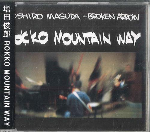 CD TOSHIRO MASUDA ROKKO MOUNTAIN WAY LBSC002 LAIDBACK Japan Obi Japanese PopRock Used
CD TOSHIRO MASUDA ROKKO MOUNTAIN WAY LBSC002 LAIDBACK Japan Obi Japanese PopRock Used