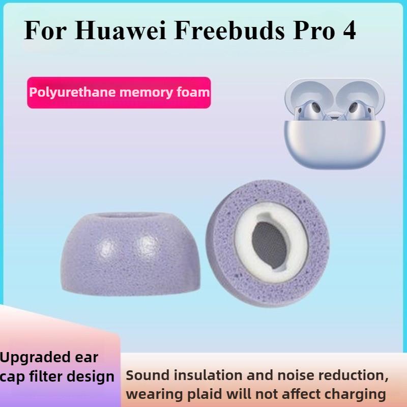 For Huawei Freebuds Pro 4 Eartips Replacement Memory Foam Earplugs In Ear Bluetooth Headset Wireless Noise Reduction Eartips S фіолетовий
For Huawei Freebuds Pro 4 Eartips Replacement Memory Foam Earplugs In Ear Bluetooth Headset Wireless Noise Reduction Eartips S фіолетовий