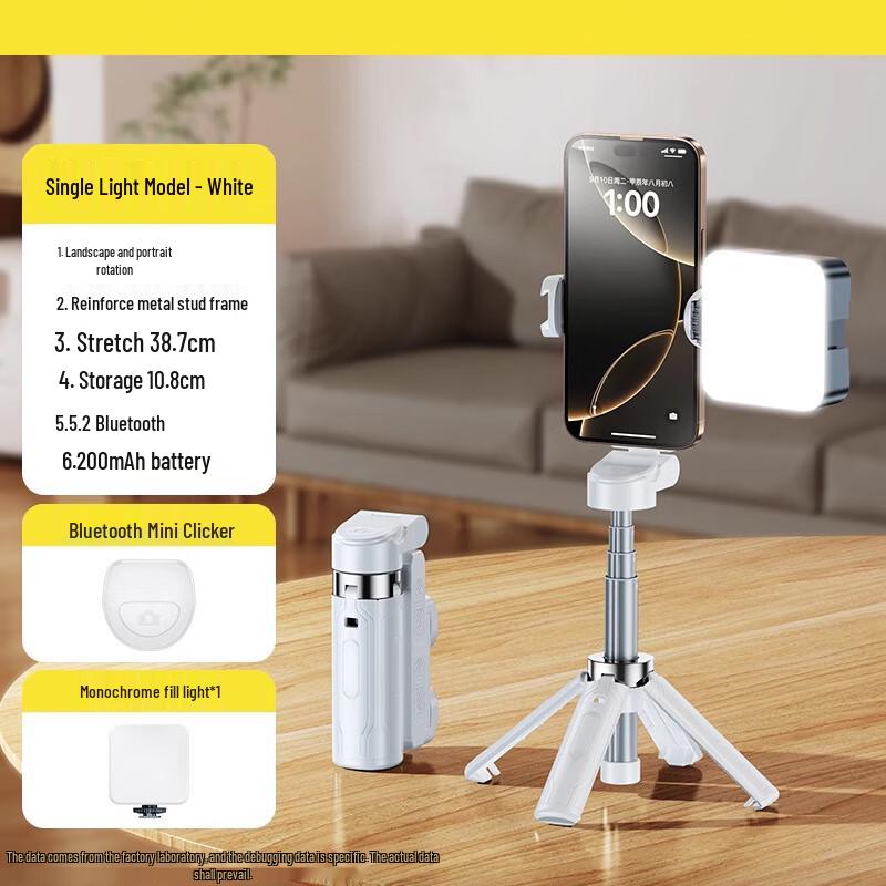 Lilang Portable Bluetooth Selfie Stick with Fill Light
Lilang Portable Bluetooth Selfie Stick with Fill Light
