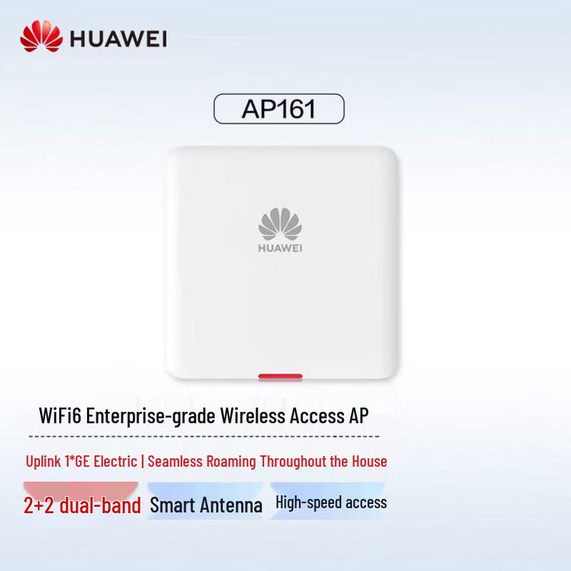 HUAWEI WiFi 6 Smart AP Panel S380-L4T1T
HUAWEI WiFi 6 Smart AP Panel S380-L4T1T