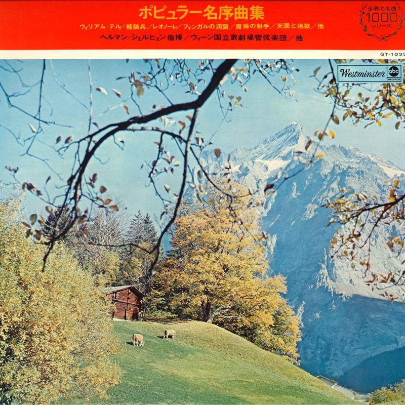 LP Record HERMANN SCHERCHEN VIENNA STATE OPER - Popular Overtures GT1033 WESTMINSTER 1971 Japan Classical Used
LP Record HERMANN SCHERCHEN VIENNA STATE OPER - Popular Overtures GT1033 WESTMINSTER 1971 Japan Classical Used
