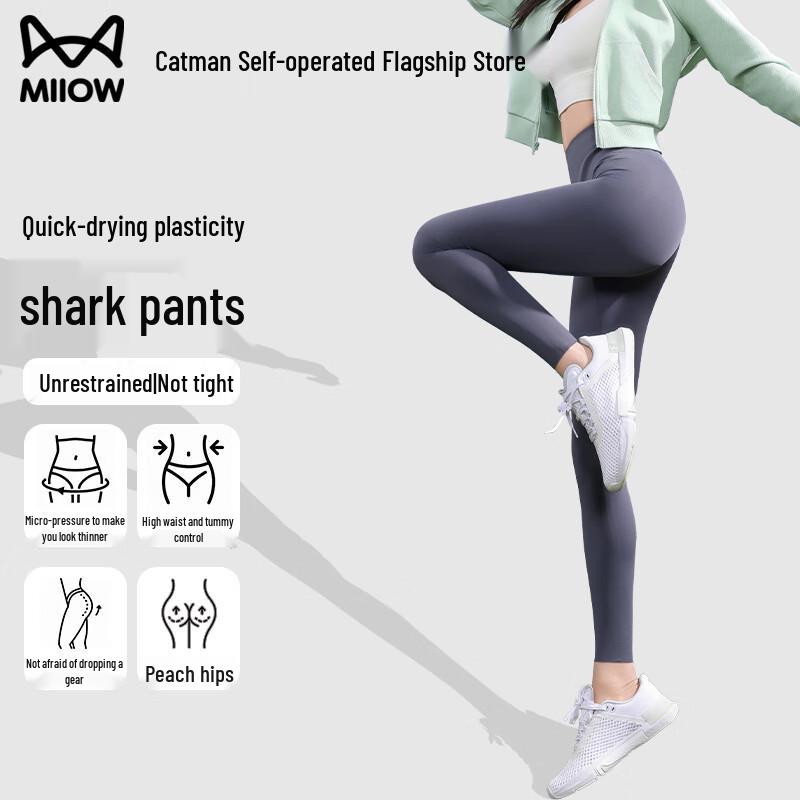 Женские шорты MiiOW с высокой талией и эффектом акульей кожи XL
Женские шорты MiiOW с высокой талией и эффектом акульей кожи XL