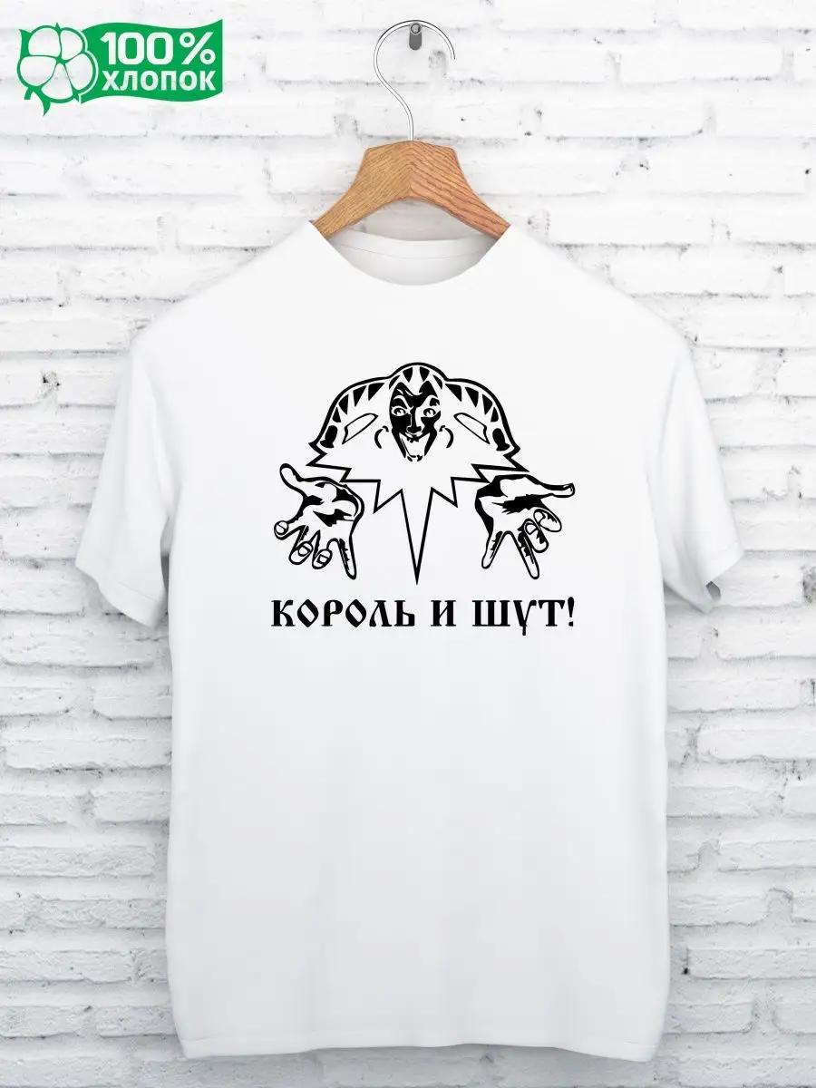 MUSIC Printed T-shirt M
MUSIC Printed T-shirt M