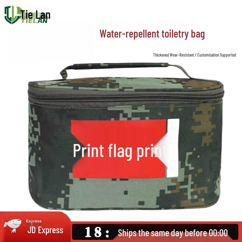 Tactical Camouflage Portable Toiletry Organizer Bag
Tactical Camouflage Portable Toiletry Organizer Bag
