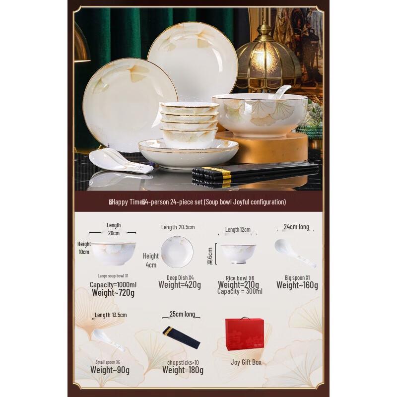 Lin Pan Happy Time 24-Piece Ceramic Dinnerware Set
Lin Pan Happy Time 24-Piece Ceramic Dinnerware Set