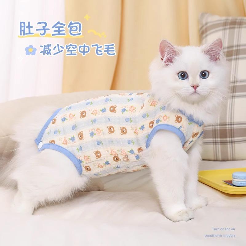 Soft Cotton Cat Belly Protector Anti-Shedding 4-Legged Thin Summer Pet Outfit For Indoor Aircon Daily Wear XS: Back 22cm, 1.5-2kg
Soft Cotton Cat Belly Protector Anti-Shedding 4-Legged Thin Summer Pet Outfit For Indoor Aircon Daily Wear XS: Back 22cm, 1.5-2kg