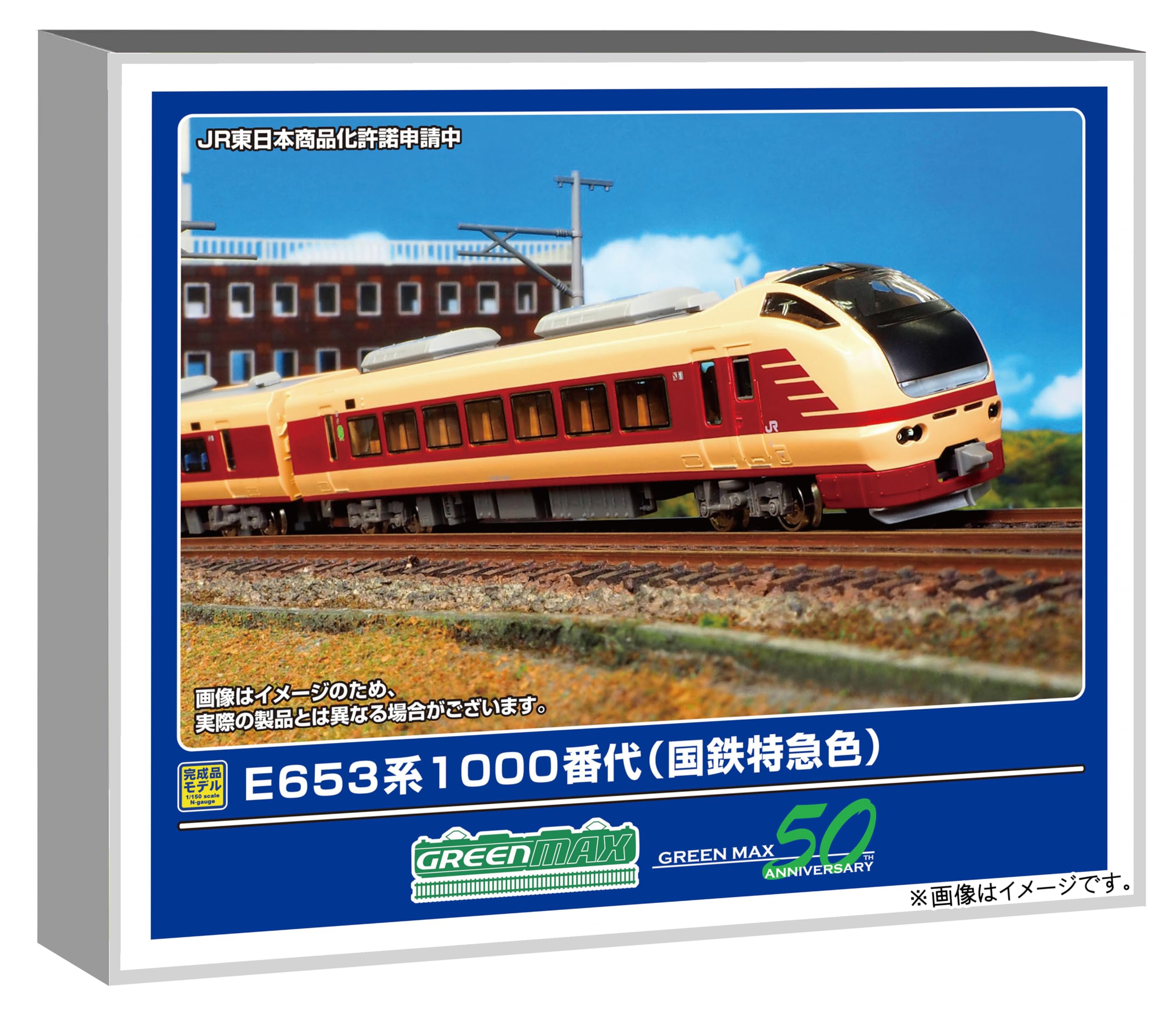 Greenmax N gauge серия E653 1000 серия JNR цвет экспресса-лимитида 7-вагонный набор с мотором, модель поезда, 50805
Greenmax N gauge серия E653 1000 серия JNR цвет экспресса-лимитида 7-вагонный набор с мотором, модель поезда, 50805
